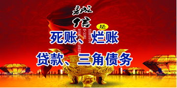 掇刀要债公司